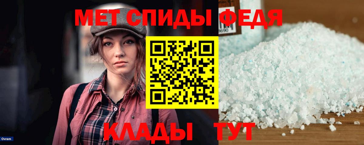 Саяногорск  Amphetamine  Вход с VPN  АМФ VHQ 