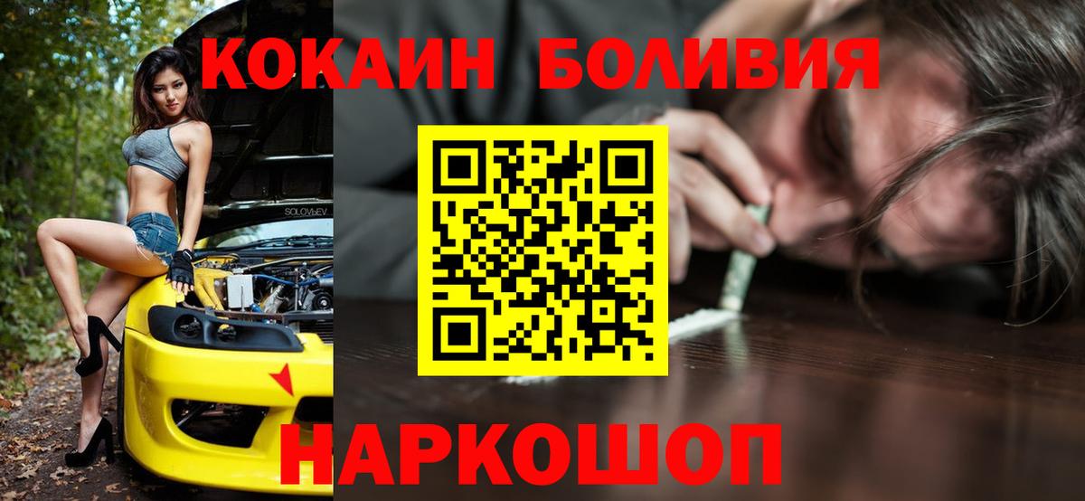 КОКАИН 98% Саяногорск