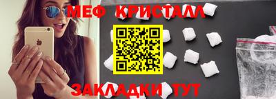 каннабис Обнинск