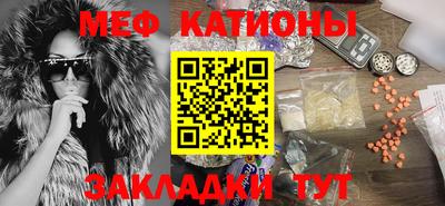 прущая мука Обь