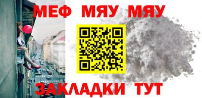прущая мука Обь