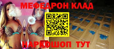 прущая мука Обь