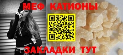 прущая мука Обь