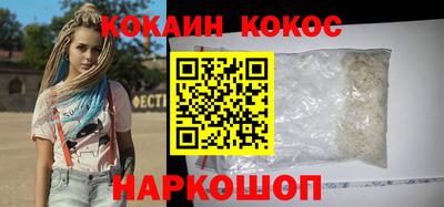 каннабис Обнинск