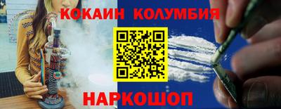 каннабис Обнинск