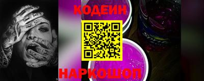прущая мука Обь