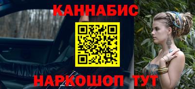 каннабис Обнинск