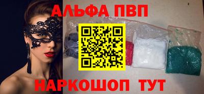 прущая мука Обь