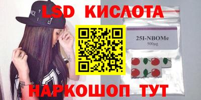 каннабис Обнинск