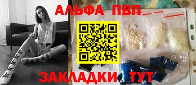 прущая мука Обь