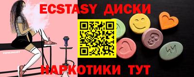 MDMA Нягань