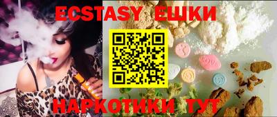 MDMA Нягань