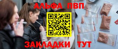 прущая мука Обь