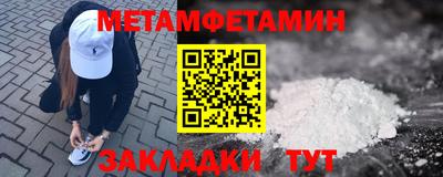 каннабис Обнинск