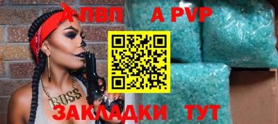каннабис Обнинск