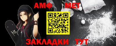 прущая мука Обь