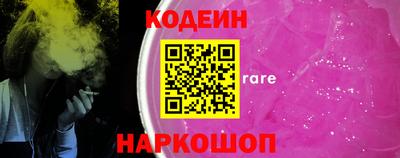 прущая мука Обь