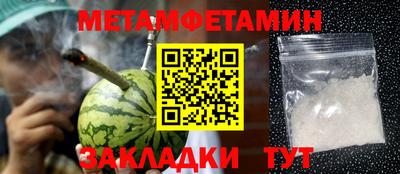 прущая мука Обь