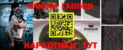 каннабис Обнинск