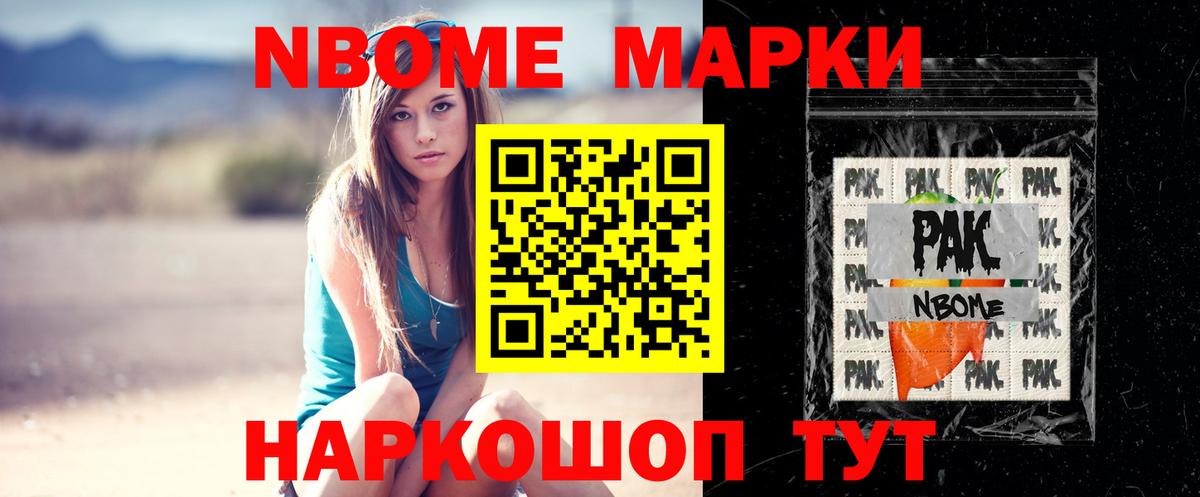 Лсд 25 экстази кислота Саяногорск