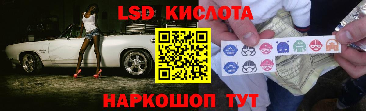 Саяногорск  LSD-25 экстази ecstasy  LSD-25 экстази кислота  Вход с VPN 