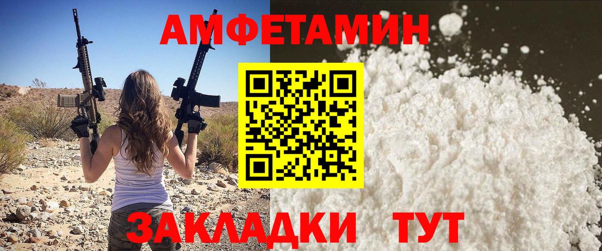 Саяногорск  Первитин витя  Вход с VPN  Первитин витя 