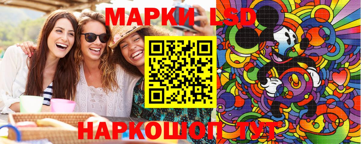 Наркотические марки  Марки NBOMe 1,8мг  Вход с VPN  Саяногорск  Марки NBOMe 1,8мг 