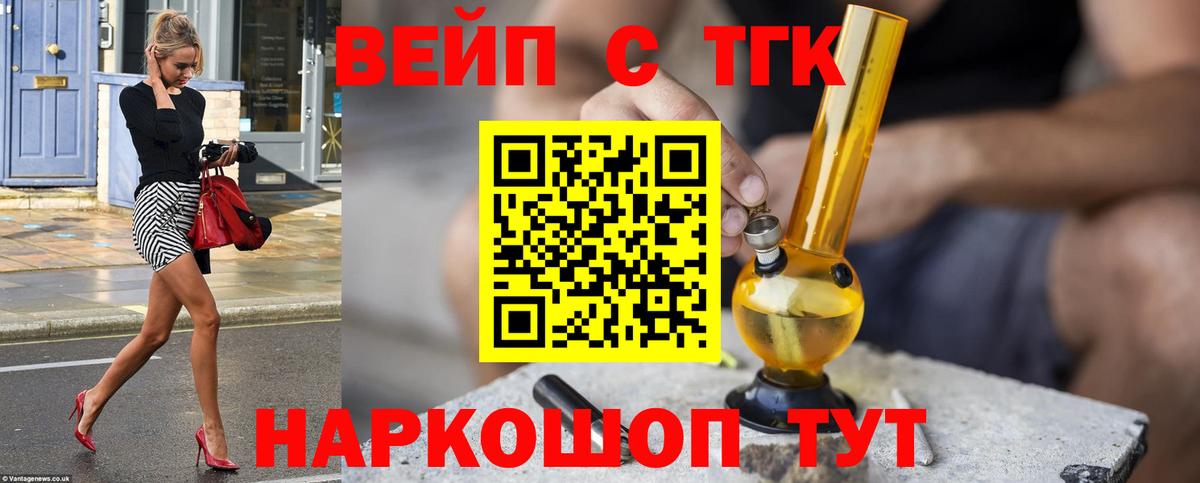 Дистиллят ТГК Wax Саяногорск