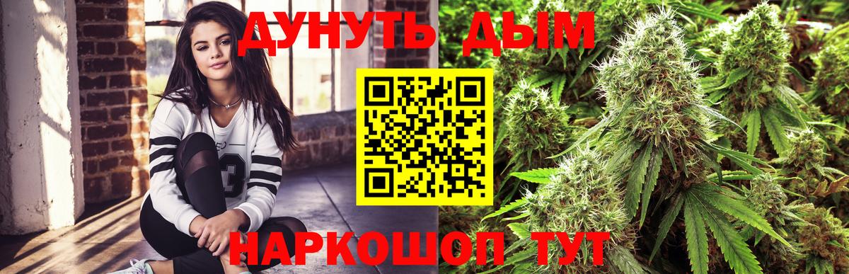 Марихуана VHQ Саяногорск